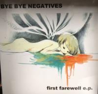 first farewell e.p.