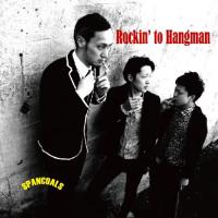 Rockin’ to Hangman