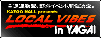 LOCAL VIBES in YAGAI 今度は野外だ