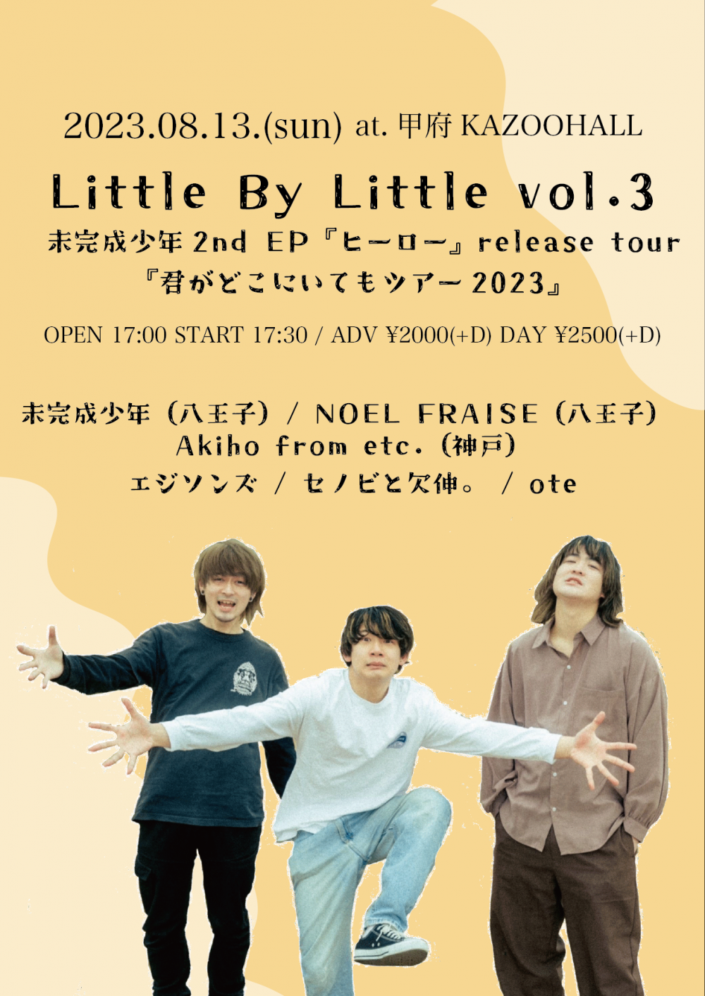 予約済み1200□A Million Pieces』2nd nimi album