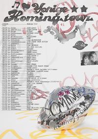 yonige〜Homing tour〜