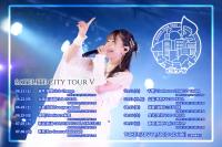 亜咲花 サテライトCITYツアー seasonV