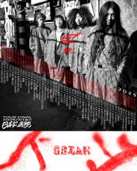 GEZAN 47+ TOUR『集炎』