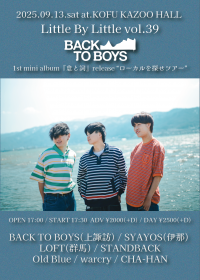 Little By Little -BACK TO BOYS 1st mini album『息と詞』release “ローカルを探せツアー”-