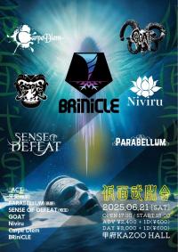 BRiniCLE presents 【仮面武闘会】
