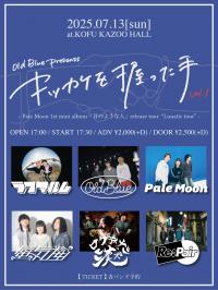Old Blue presents キッカケを握った手 vol.1 -Pale Moon 1st mini album「月のような人」release tour "Lunatic tour"-