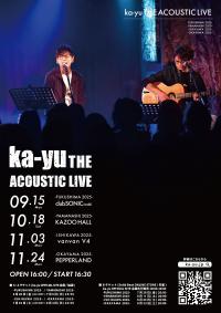 ka-yu THE ACOUSTIC LIVE -YAMANASHI 2025-