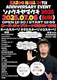 KAZOO HALL 24TH Anniversary EVENT ソノウチヤマウチ 2025