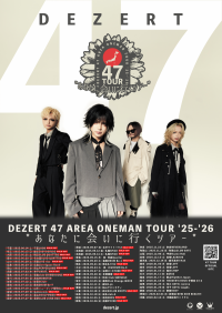 DEZERT 47 AREA ONEMAN TOUR '25-'26 "あなたに会いに行くツアー" ＜山梨＞