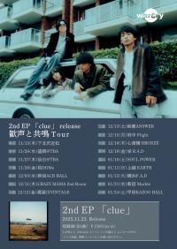 warcry presents “2nd EP 「clue」 release  歓声と共鳴TOUR FINAL”