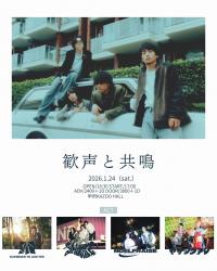 warcry presents “2nd EP 「clue」 release  歓声と共鳴TOUR”「歓声と共鳴」