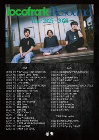 locofrank presents 「Resound Tour 2025 - 2026」