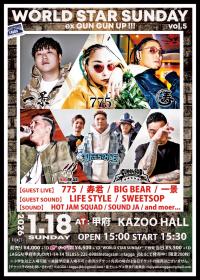 WORLD STAR SUNDAY vol.5 ex GUNGUN UP!!!