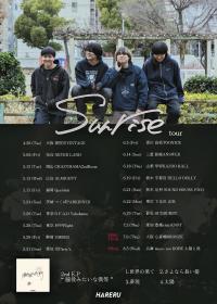 志-kokorozashi- case.29 -HARERU 2nd E.P.「脇役みたいな僕等」release tour "Sunrise tour"-