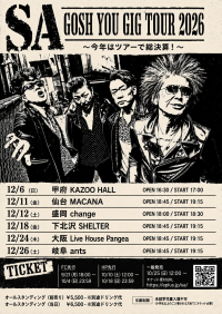 GOSH YOU GIG TOUR 2026 〜今年はツアーで総決算!〜
