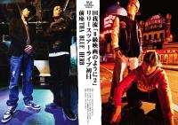 THA BLUE HERB / 田我流