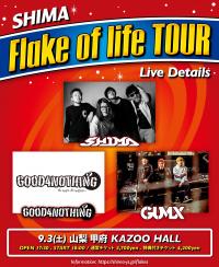 SHIMA 「Flake of life TOUR」