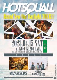 ONION ROCK RECORDS presents HOTSQUALL "Brand New Our Daylight TOUR 2023"