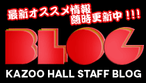 KAZOO HALL STAFF BLOG