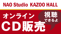 オンラインCD販売