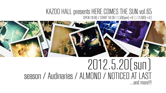 KAZOO HALL