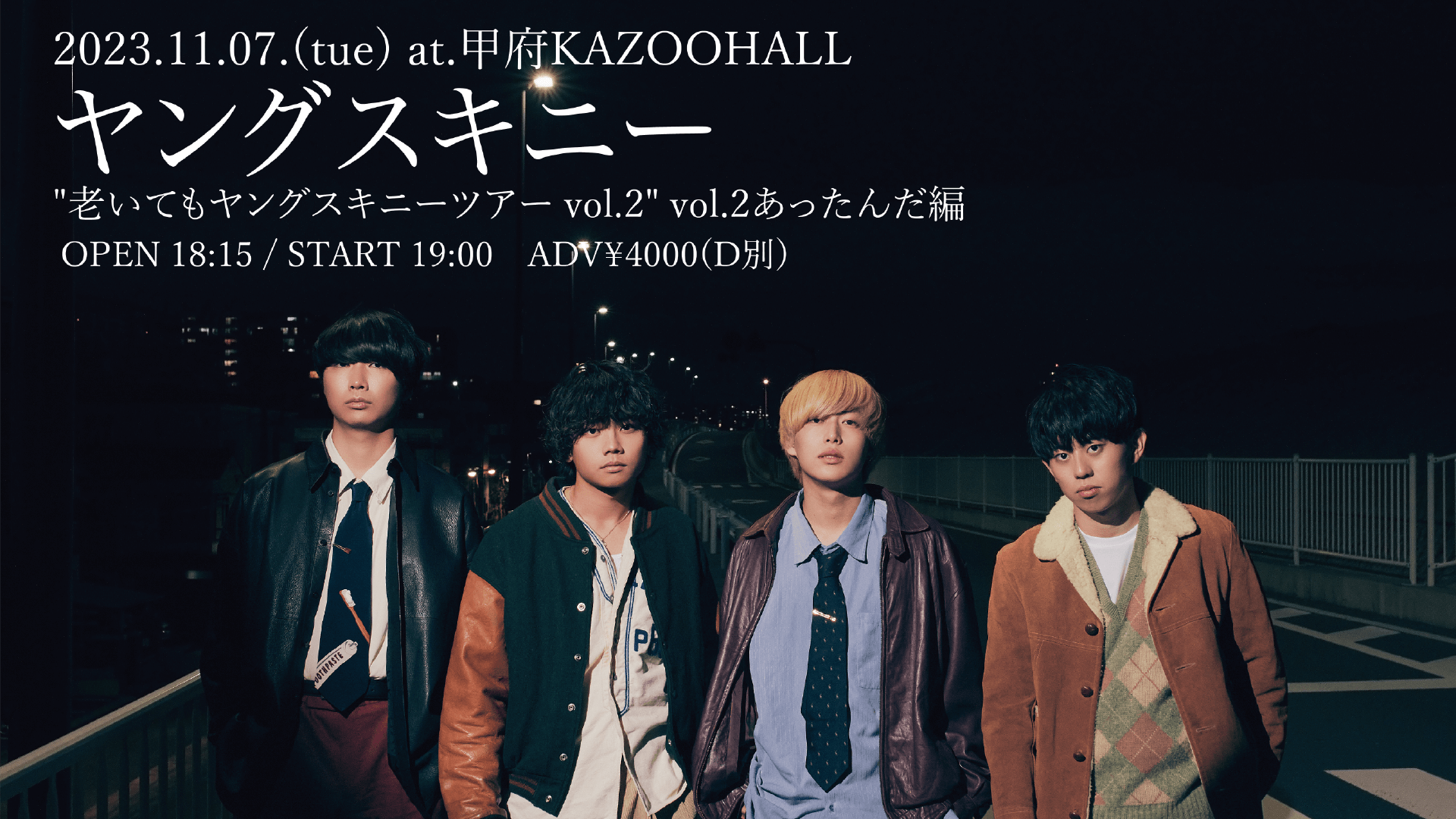 KAZOO HALL