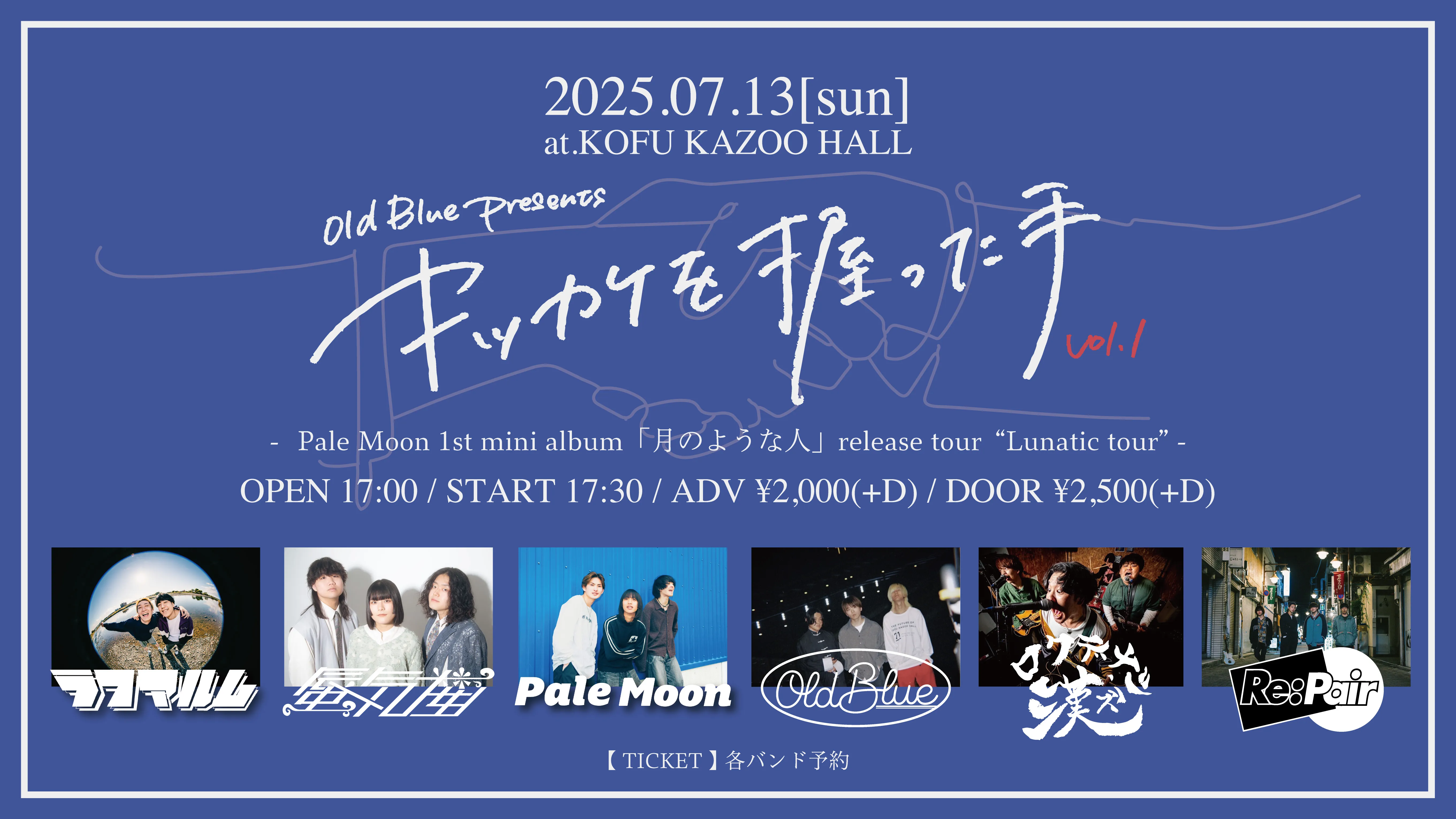 KAZOO HALL