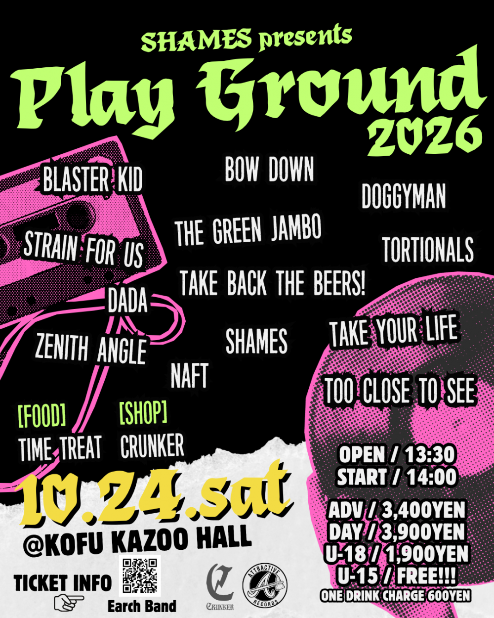 Play Ground 2026